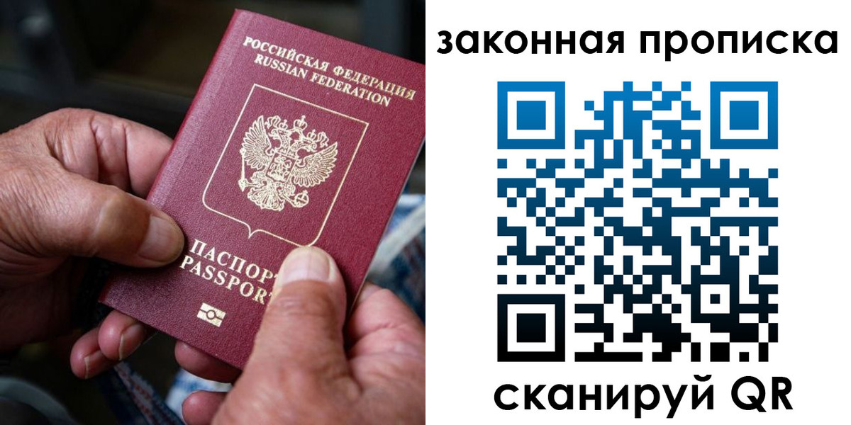 пропишу в квартире в Глазове