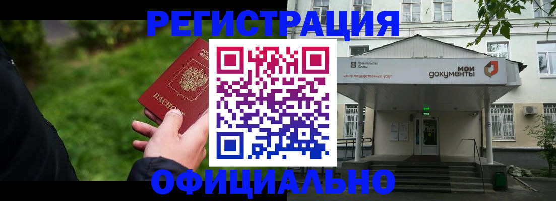 регистрация для школы в Глазове